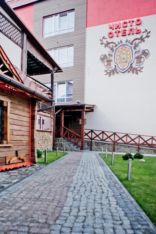 Chisto Hotel Гомел Екстериор снимка